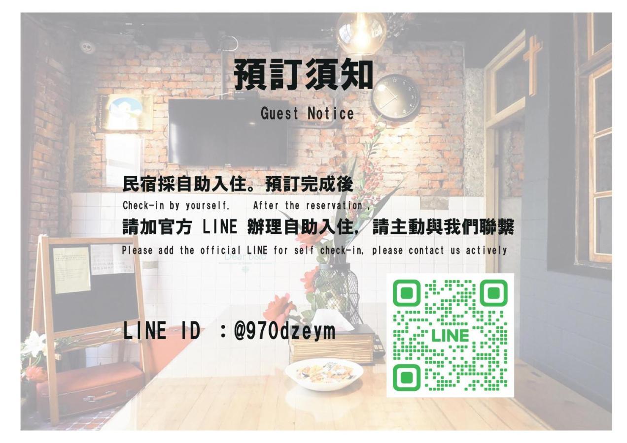 以安二館 Apartment Lukang Exterior foto